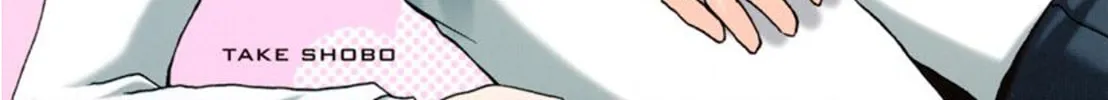 Onee-chan ga Kita Chapter 0.5 page 2 - 