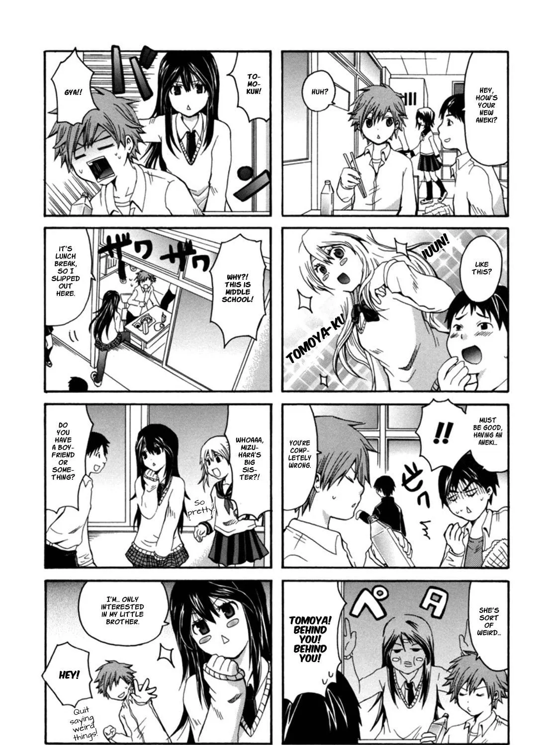 Onee-chan ga Kita Chapter 1 page 5 - 