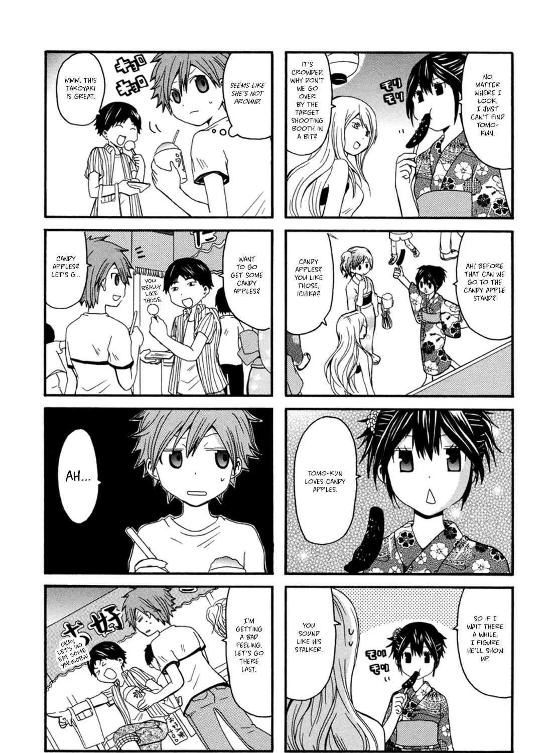 Onee-chan ga Kita Chapter 13 page 7 - 