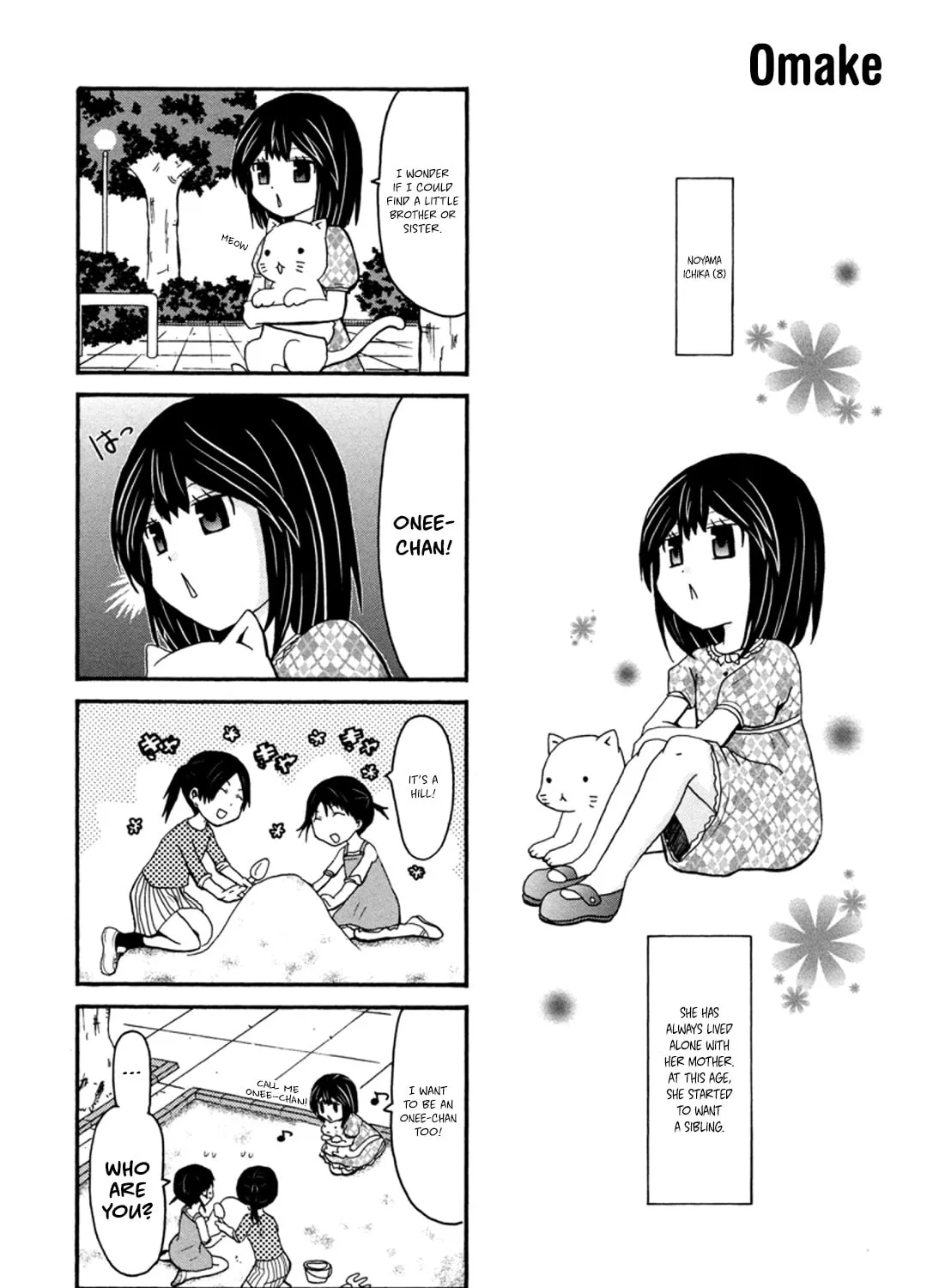 Onee-chan ga Kita Chapter 18.5 page 1 - 
