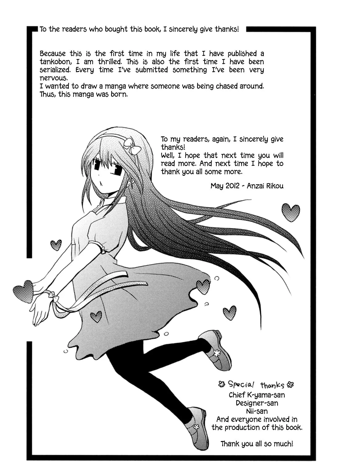 Onee-chan ga Kita Chapter 18.5 page 7 - 