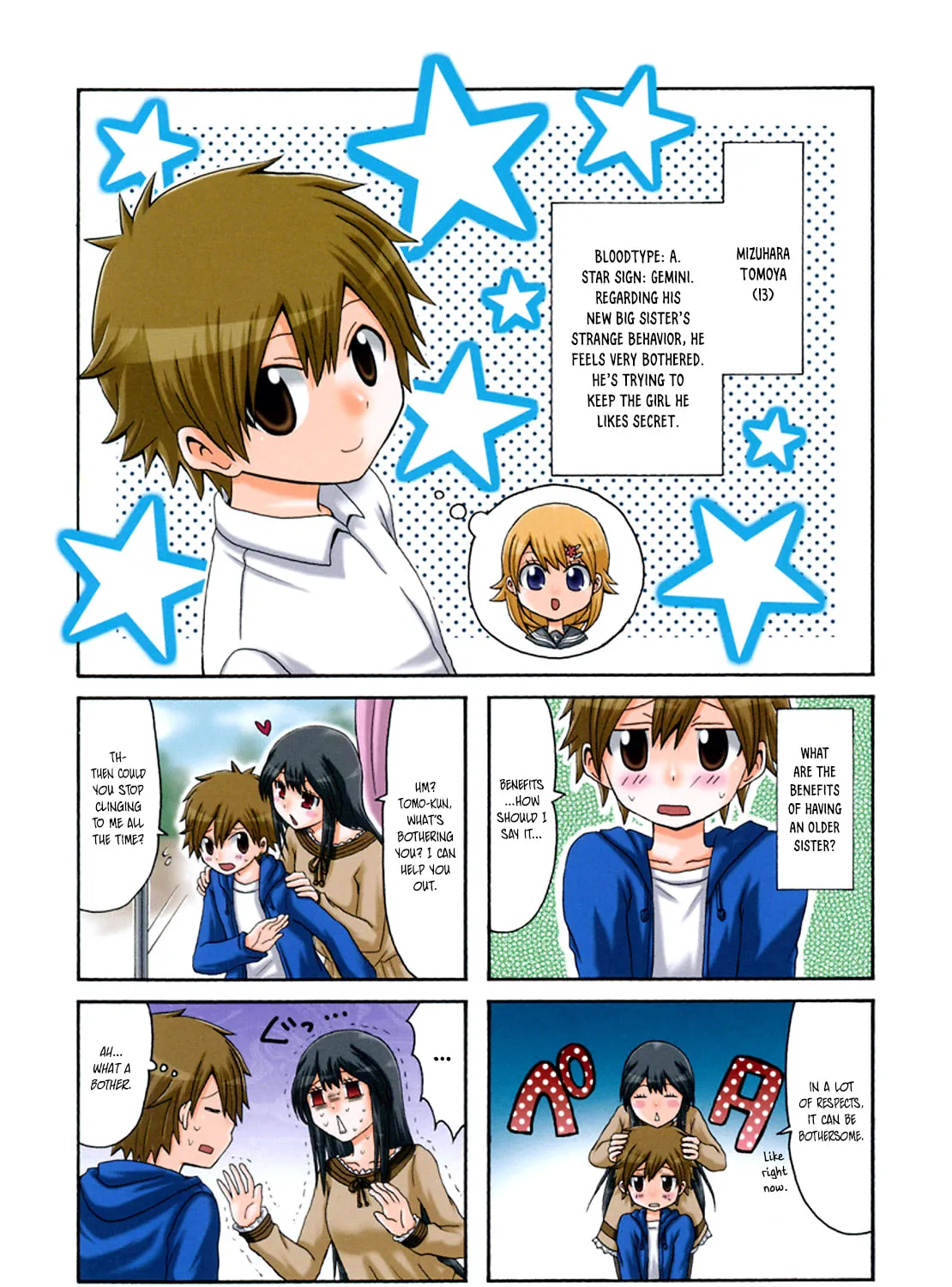 Onee-chan ga Kita Chapter 19 page 7 - 