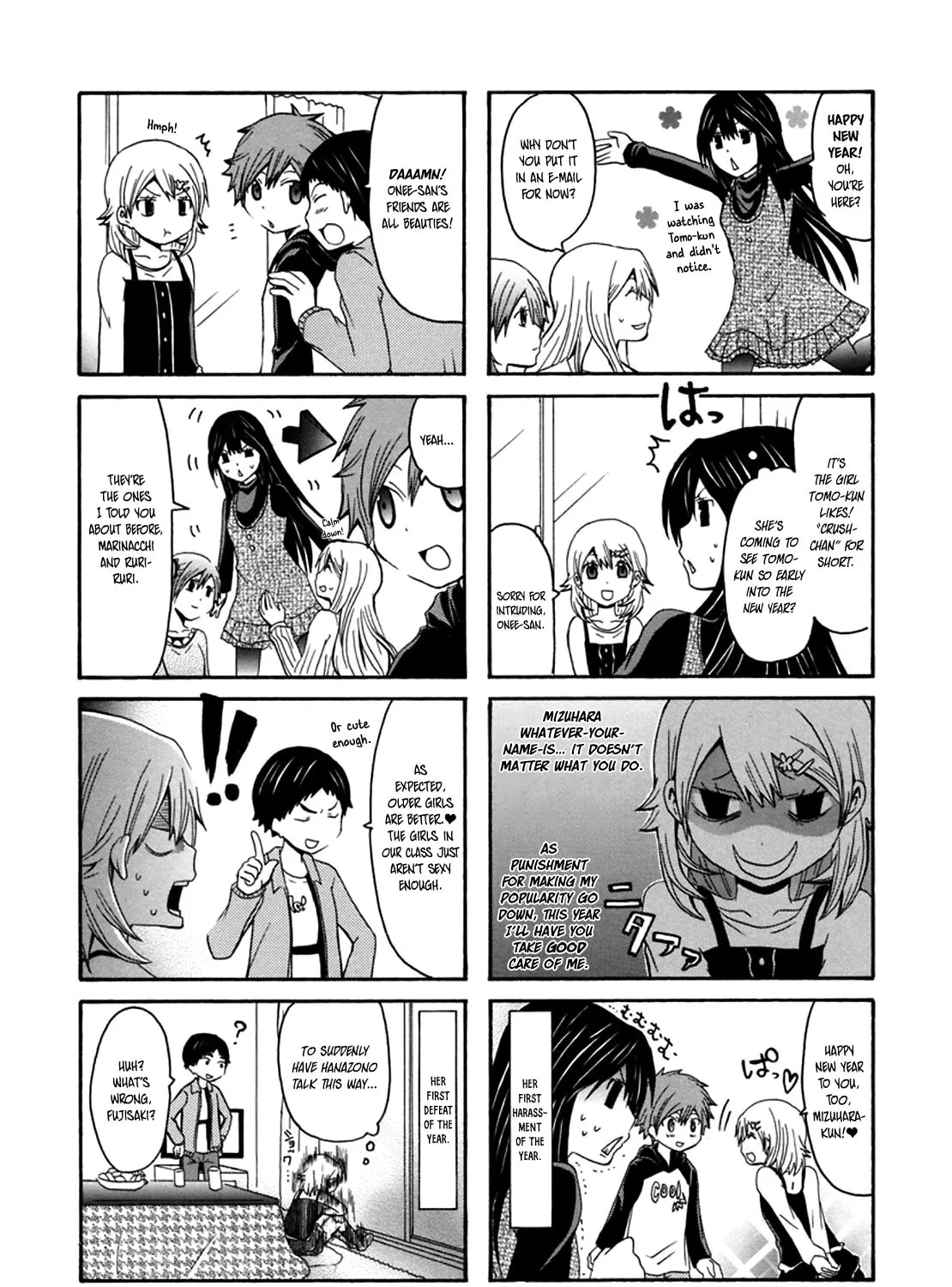 Onee-chan ga Kita Chapter 20 page 3 - 