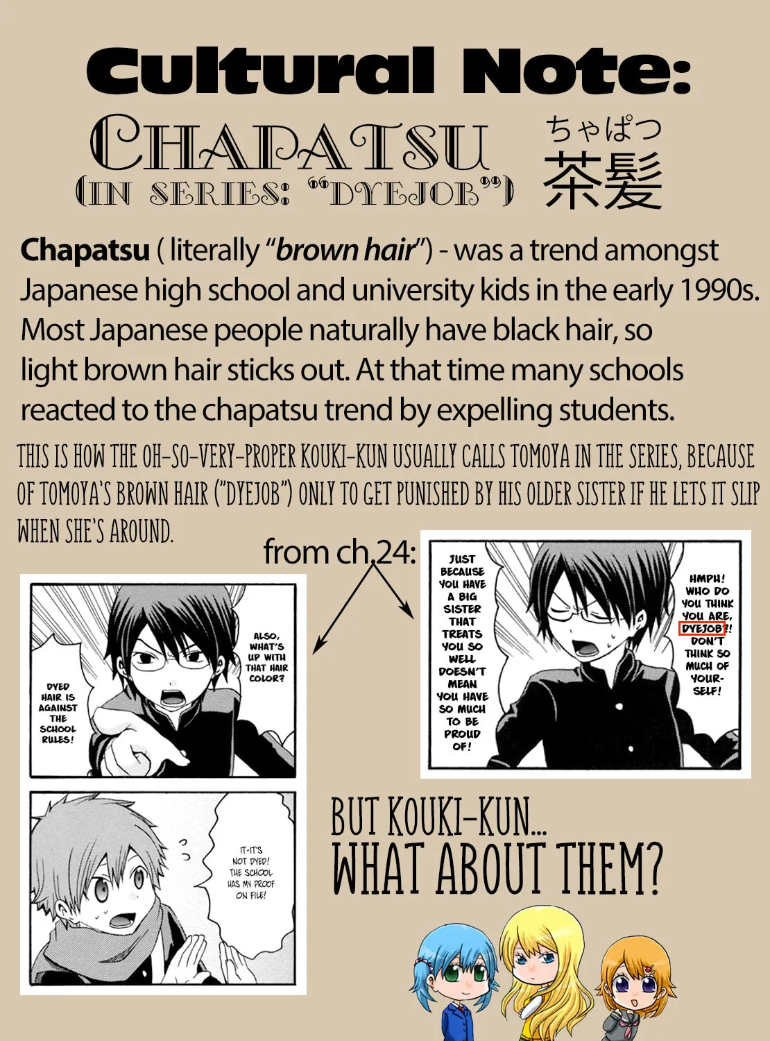 Onee-chan ga Kita Chapter 32 page 14 - 