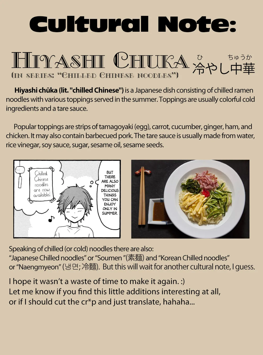 Onee-chan ga Kita Chapter 33 page 13 - 