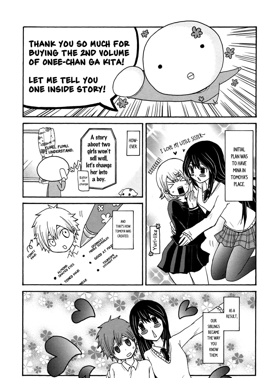 Onee-chan ga Kita Chapter 36.5 page 13 - 