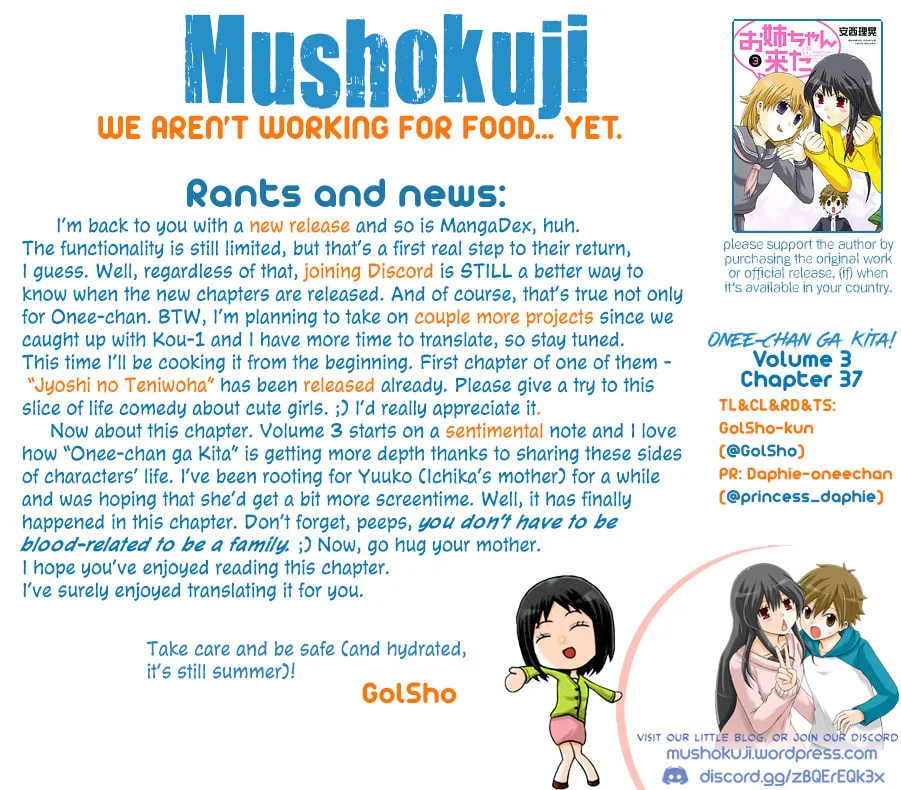 Onee-chan ga Kita Chapter 37 page 21 - 