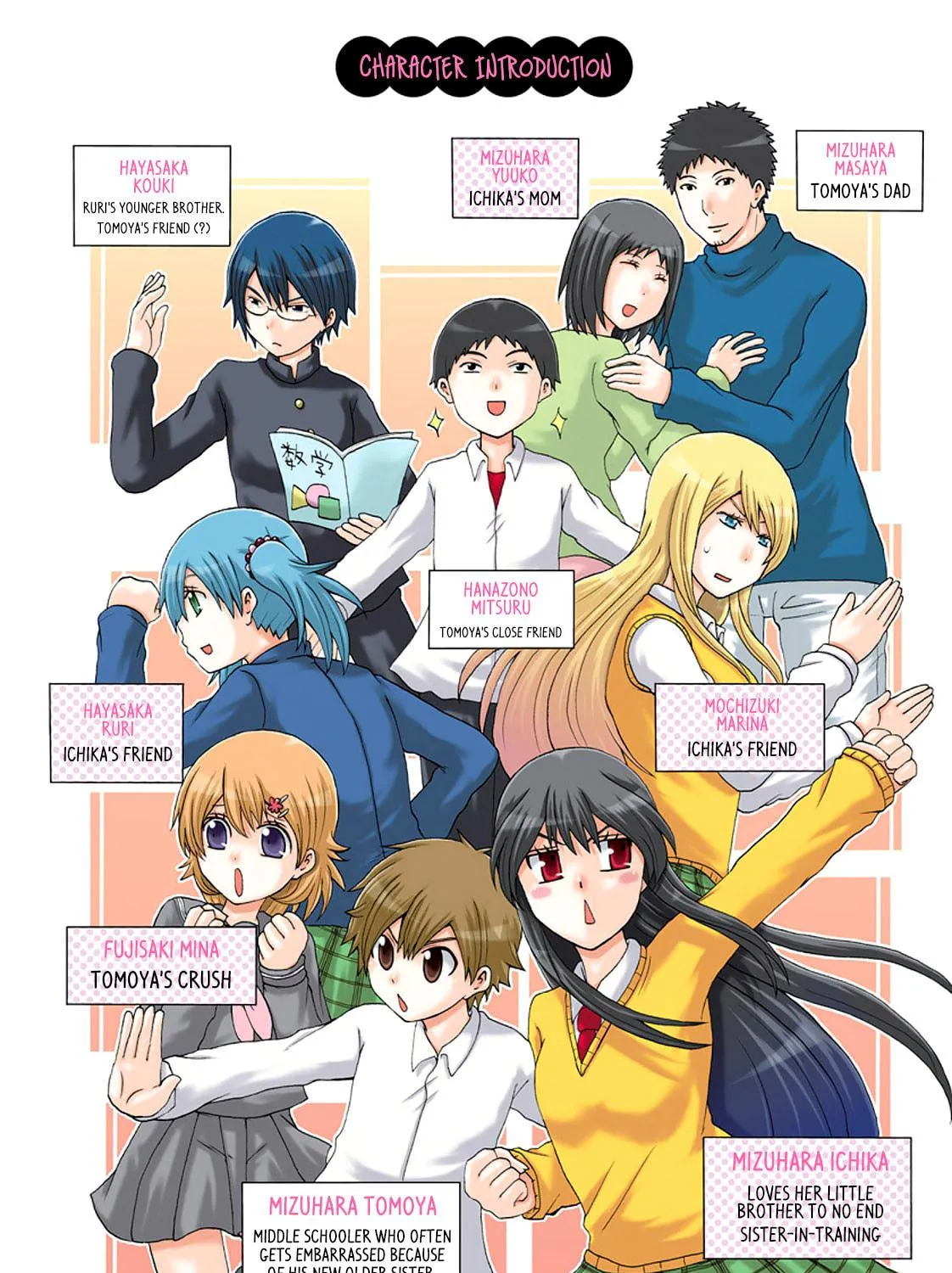 Onee-chan ga Kita Chapter 37 page 9 - 