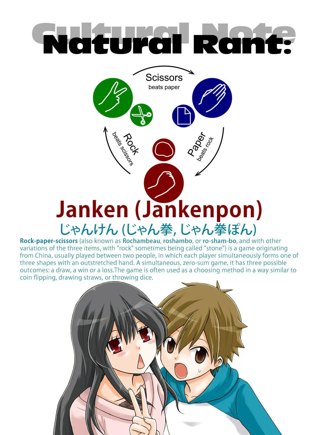 Onee-chan ga Kita Chapter 39 page 11 - 