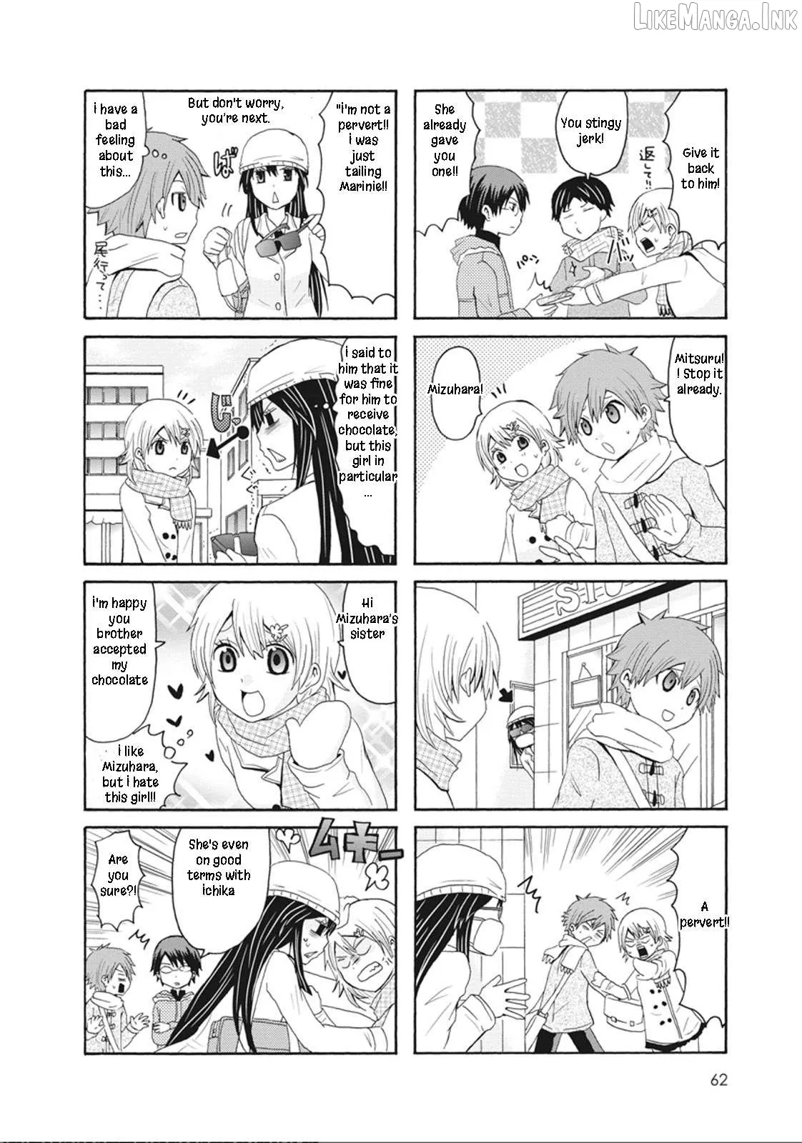 Onee-chan ga Kita Chapter 46 page 7 - 