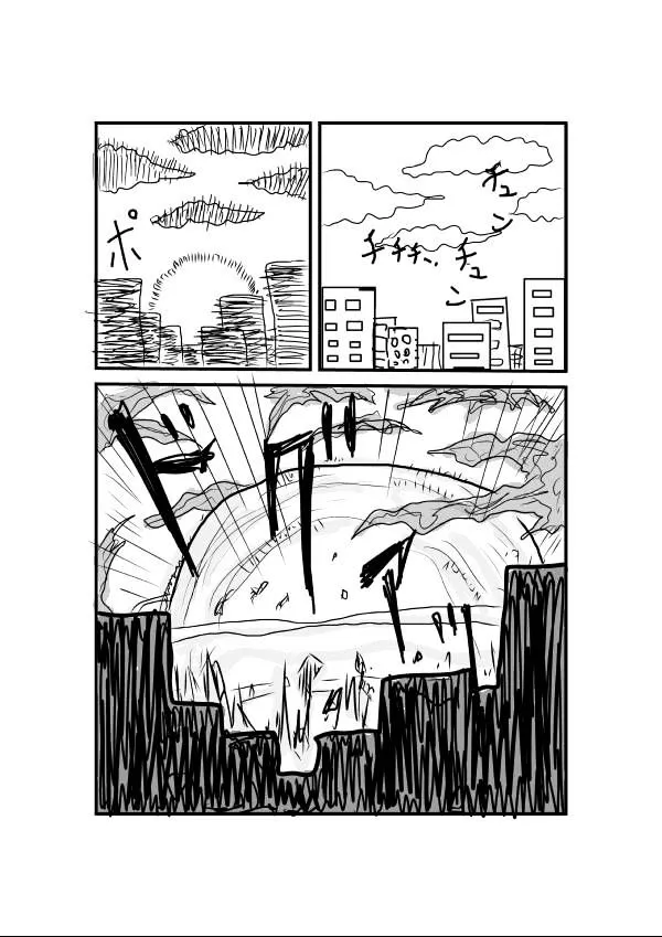 Onepunch-Man (One) Chapter 1 page 2 - 