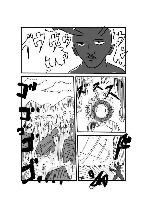 Onepunch-Man (One) Chapter 1 page 4 - 