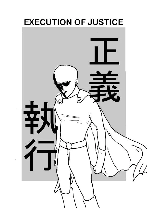 Onepunch-Man (One) Chapter 1 page 6 - 