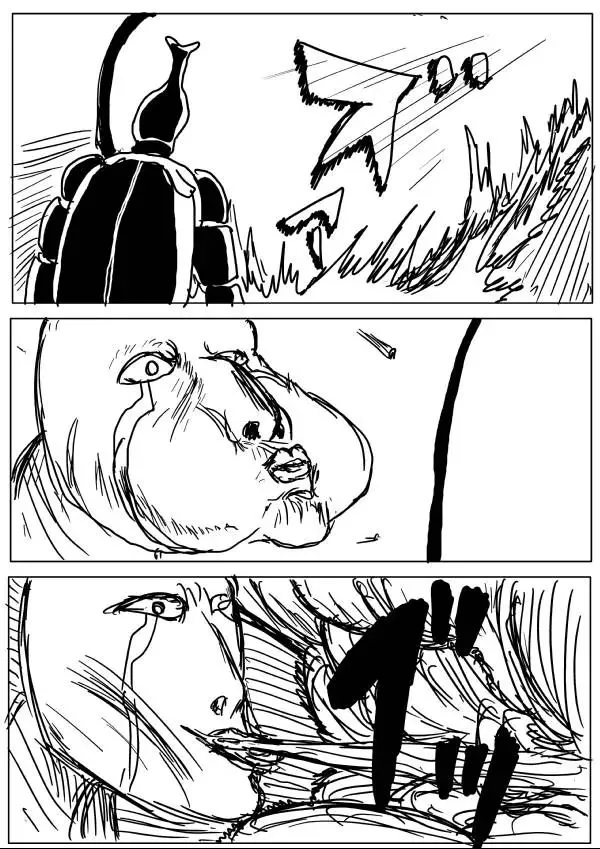 Onepunch-Man (One) Chapter 10 page 9 - 