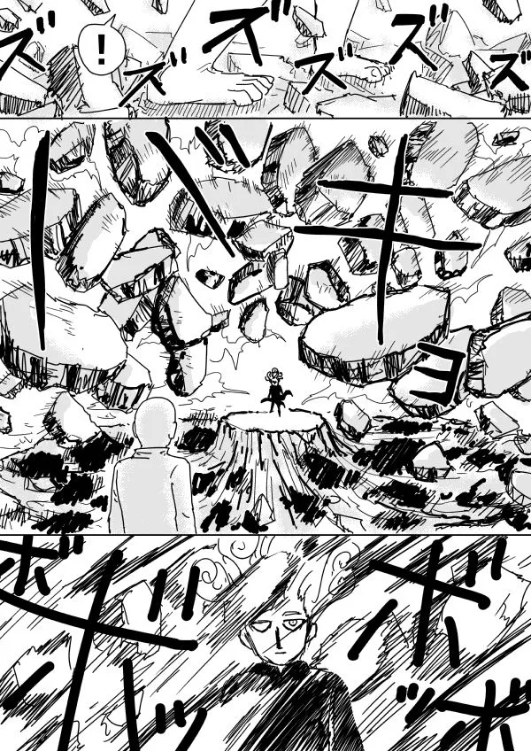 Onepunch-Man (One) Chapter 103.2 page 3 - 
