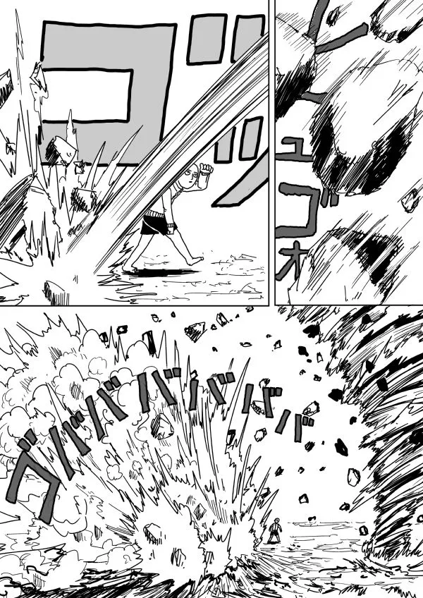 Onepunch-Man (One) Chapter 103.2 page 5 - 