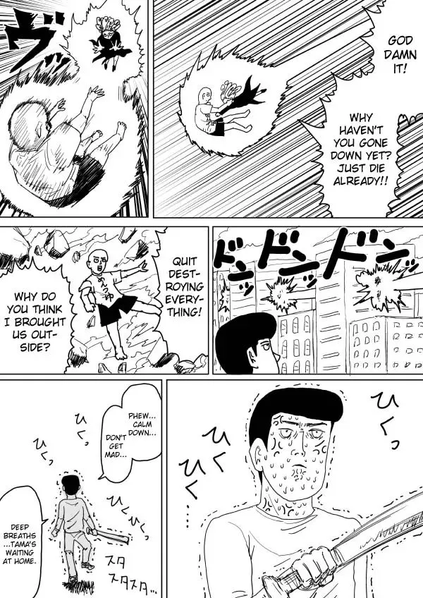Onepunch-Man (One) Chapter 104 page 11 - 