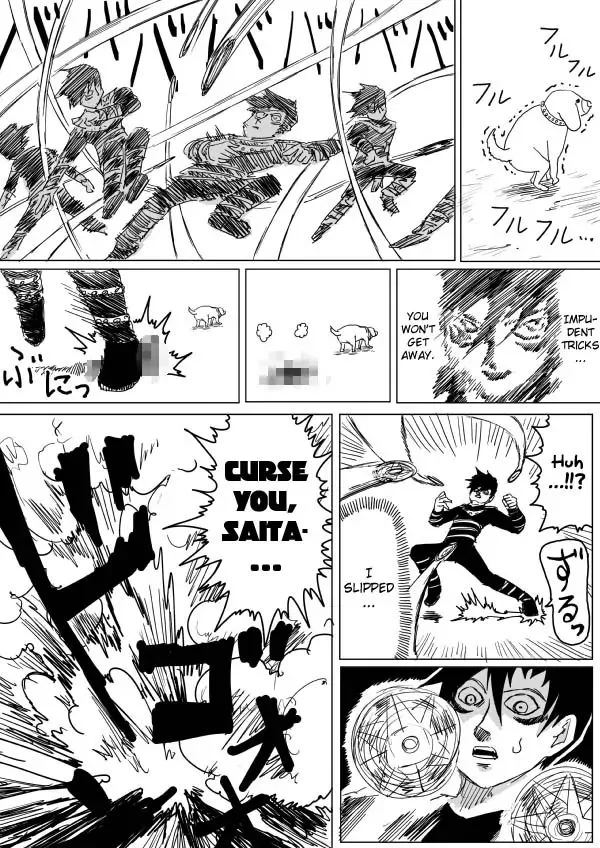 Onepunch-Man (One) Chapter 104 page 15 - 