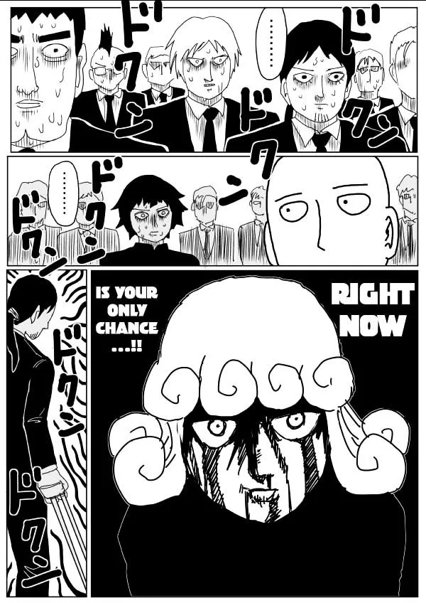 Onepunch-Man (One) Chapter 105.3 page 5 - 