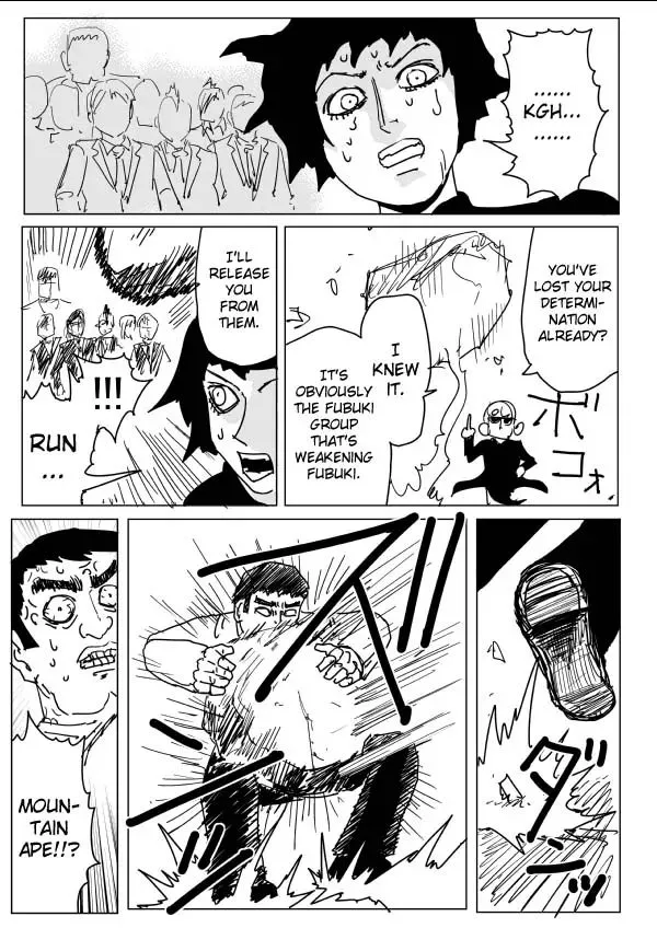 Onepunch-Man (One) Chapter 105 page 7 - 