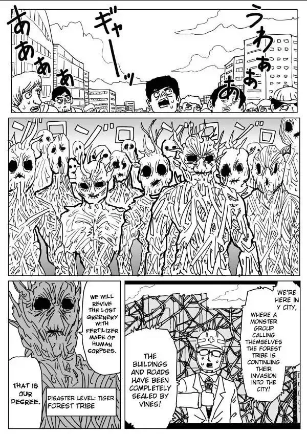 Onepunch-Man (One) Chapter 108 page 1 - 