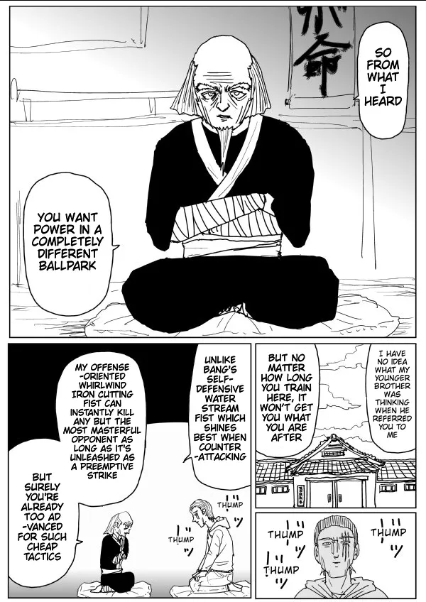 Onepunch-Man (One) Chapter 111 page 7 - 
