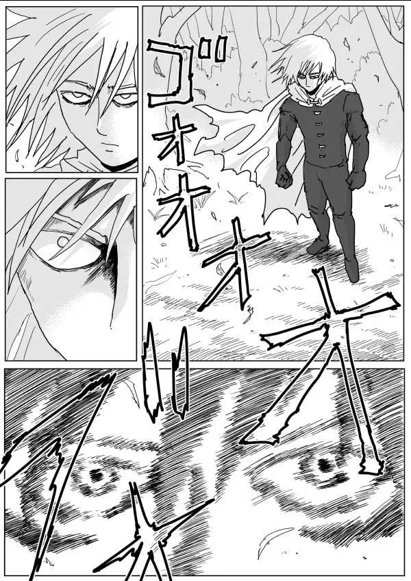 Onepunch-Man (One) Chapter 116 page 2 - 