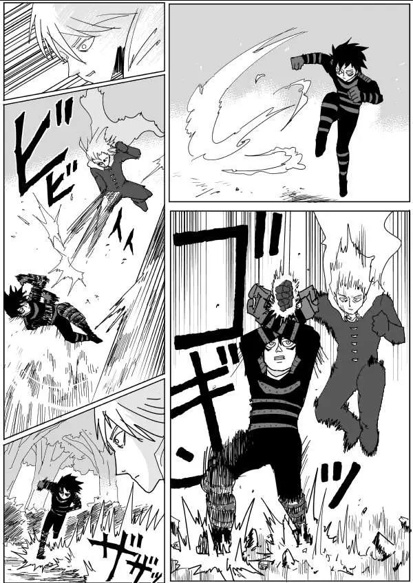 Onepunch-Man (One) Chapter 116 page 4 - 