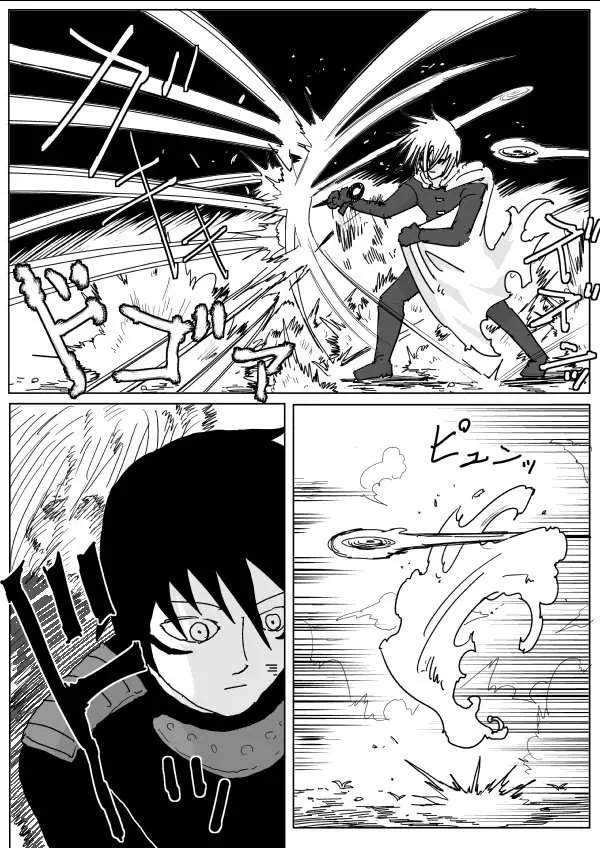Onepunch-Man (One) Chapter 116 page 7 - 