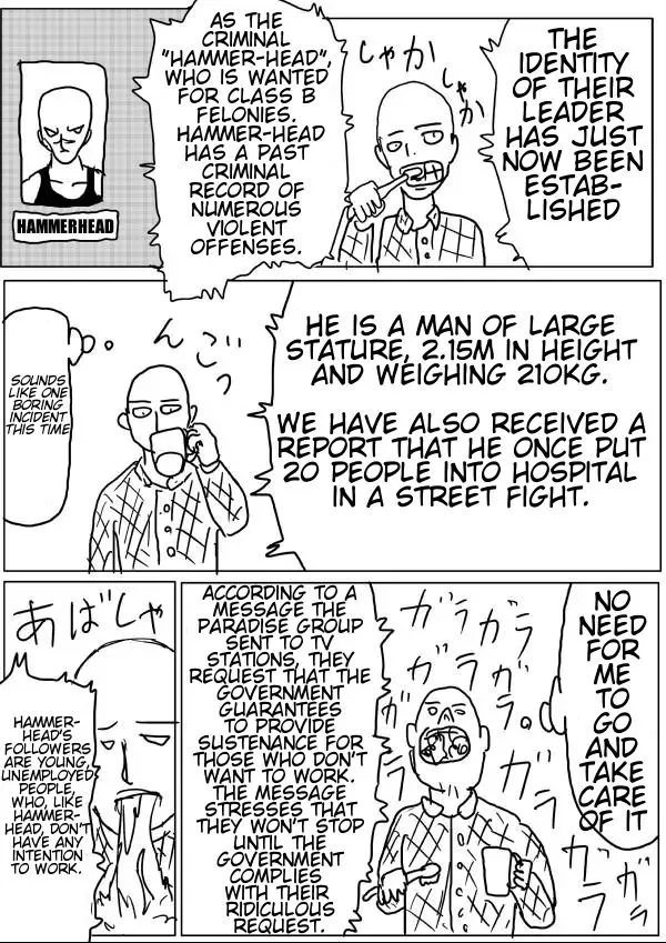 Onepunch-Man (One) Chapter 12 page 8 - 