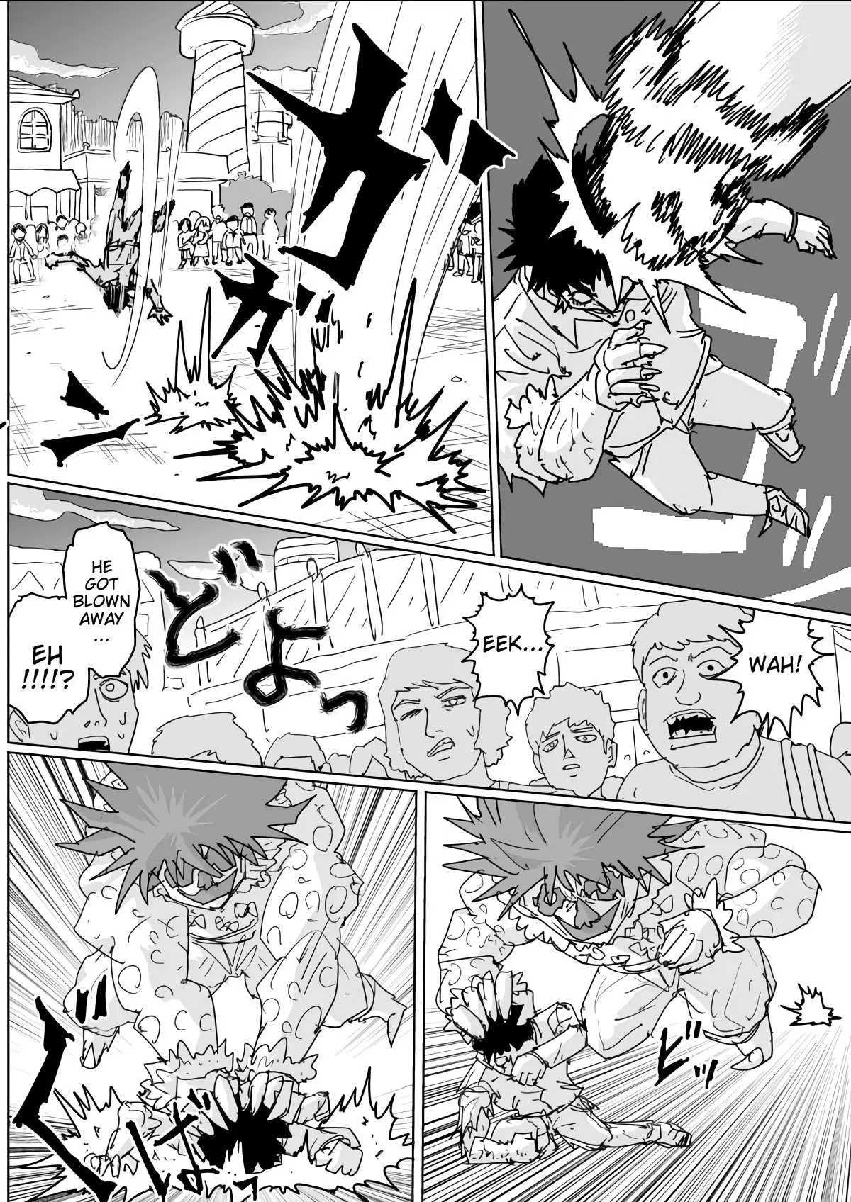 Onepunch-Man (One) Chapter 121 page 17 - 