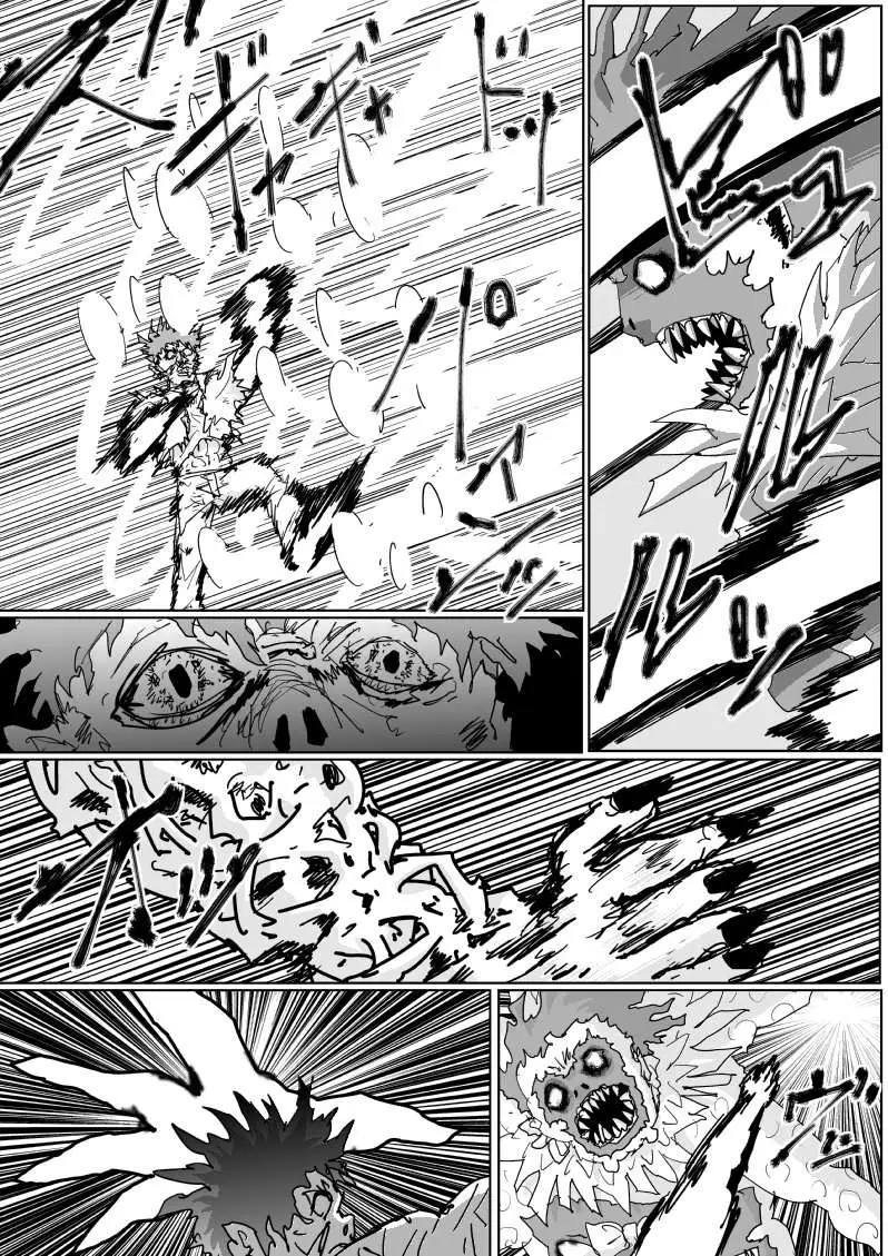 Onepunch-Man (One) Chapter 122 page 12 - 