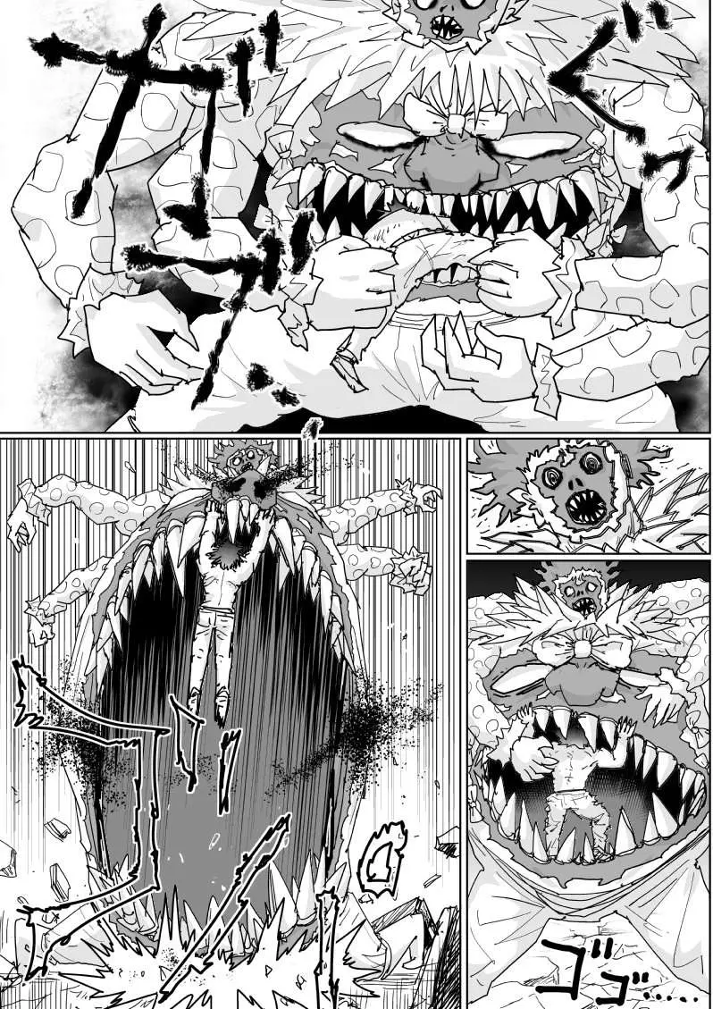 Onepunch-Man (One) Chapter 122 page 14 - 