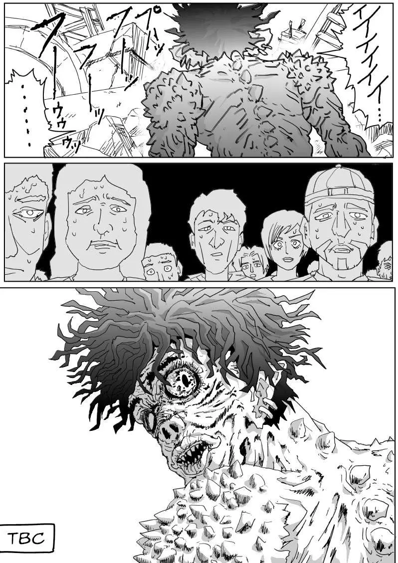 Onepunch-Man (One) Chapter 122 page 16 - 
