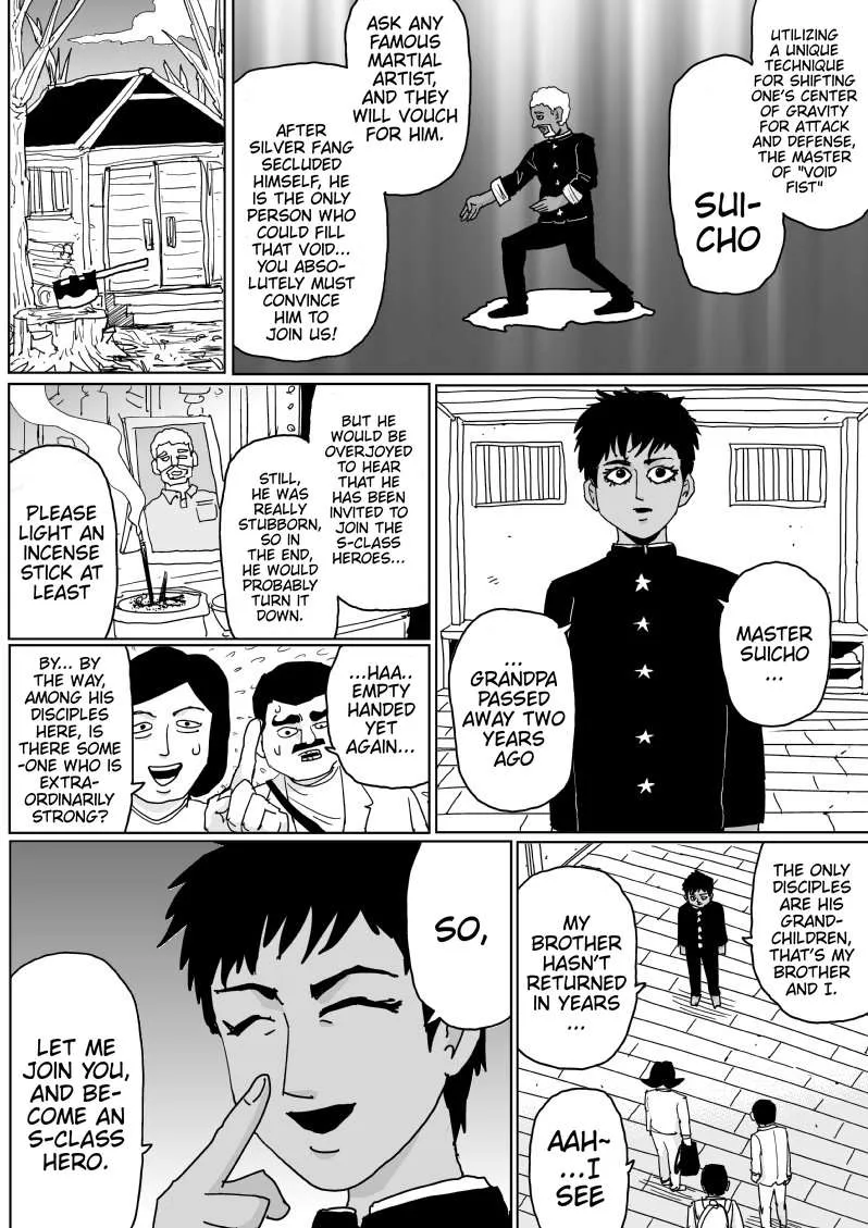 Onepunch-Man (One) Chapter 123 page 13 - 