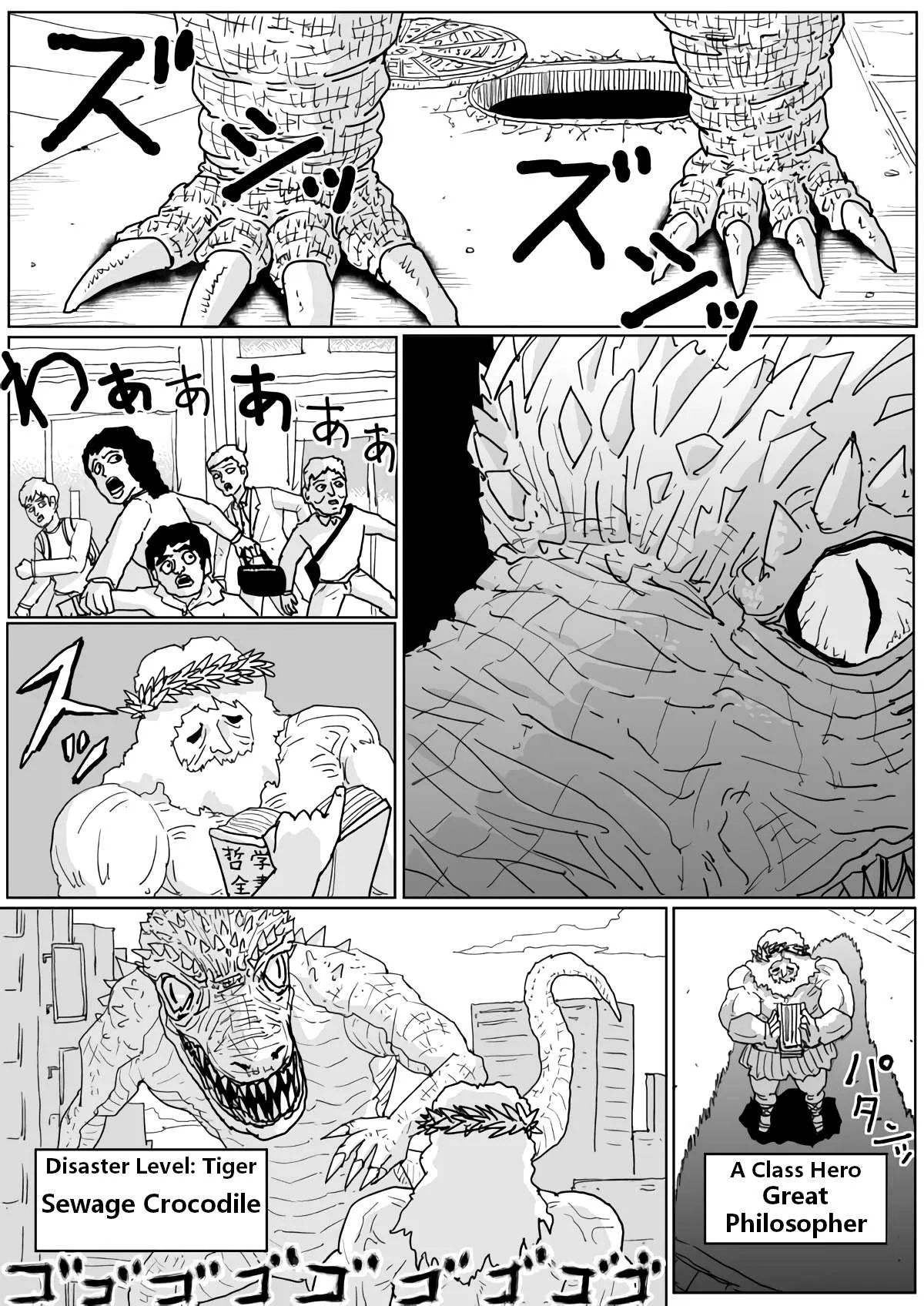 Onepunch-Man (One) Chapter 126 page 2 - 