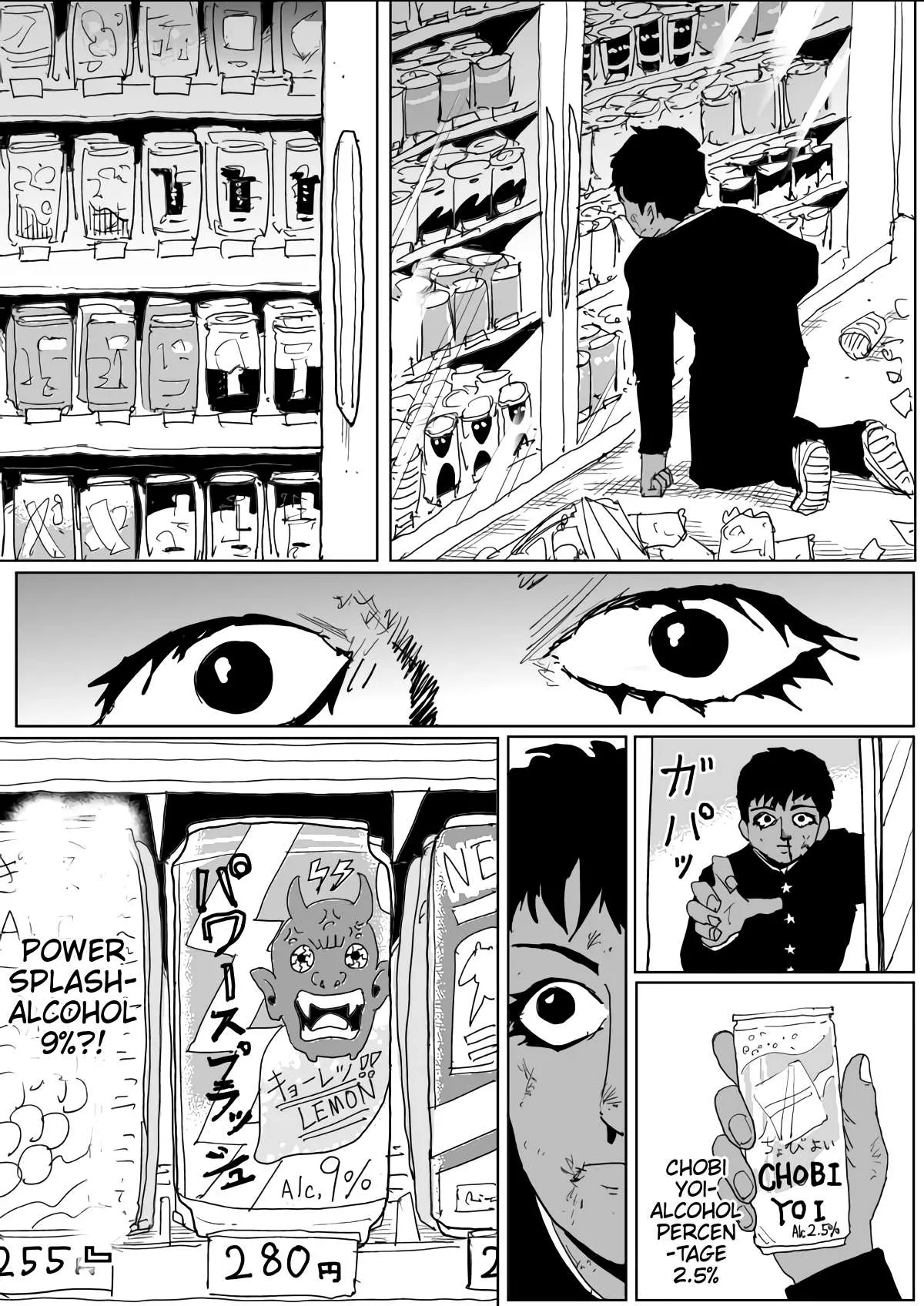 Onepunch-Man (One) Chapter 129 page 14 - 