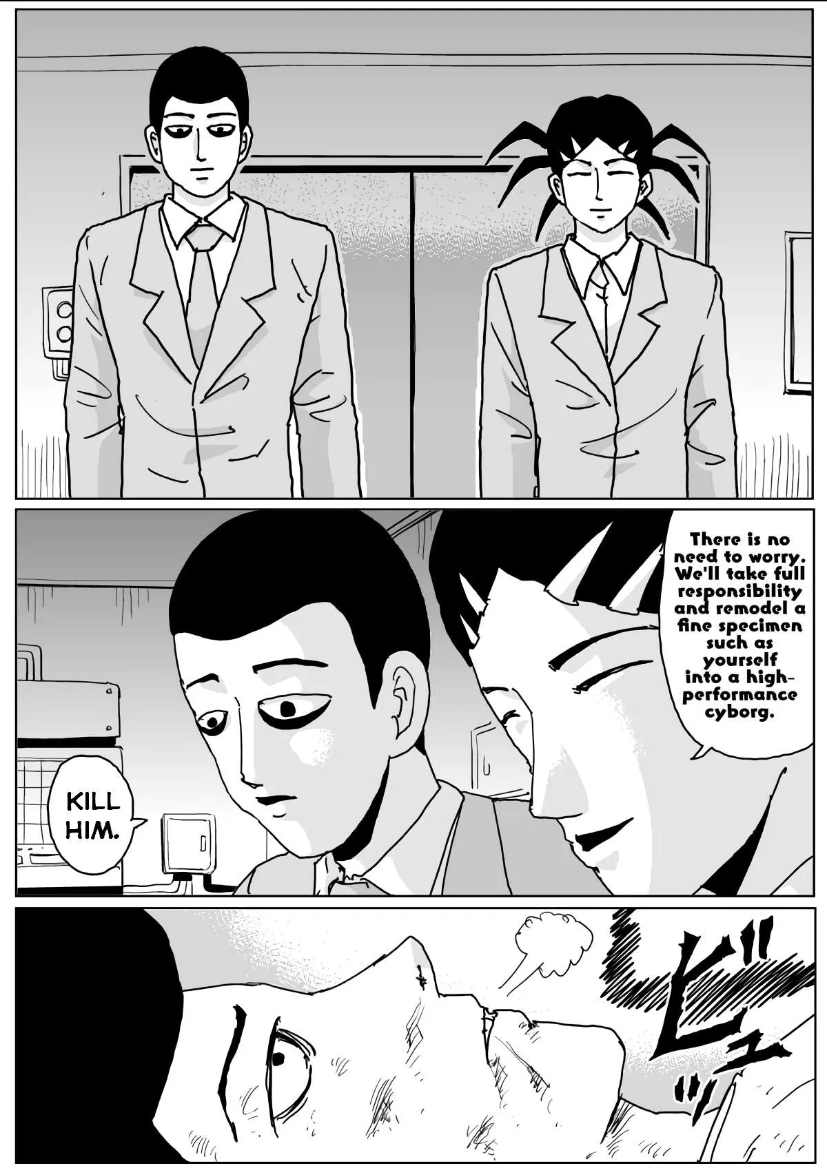 Onepunch-Man (One) Chapter 131 page 15 - 