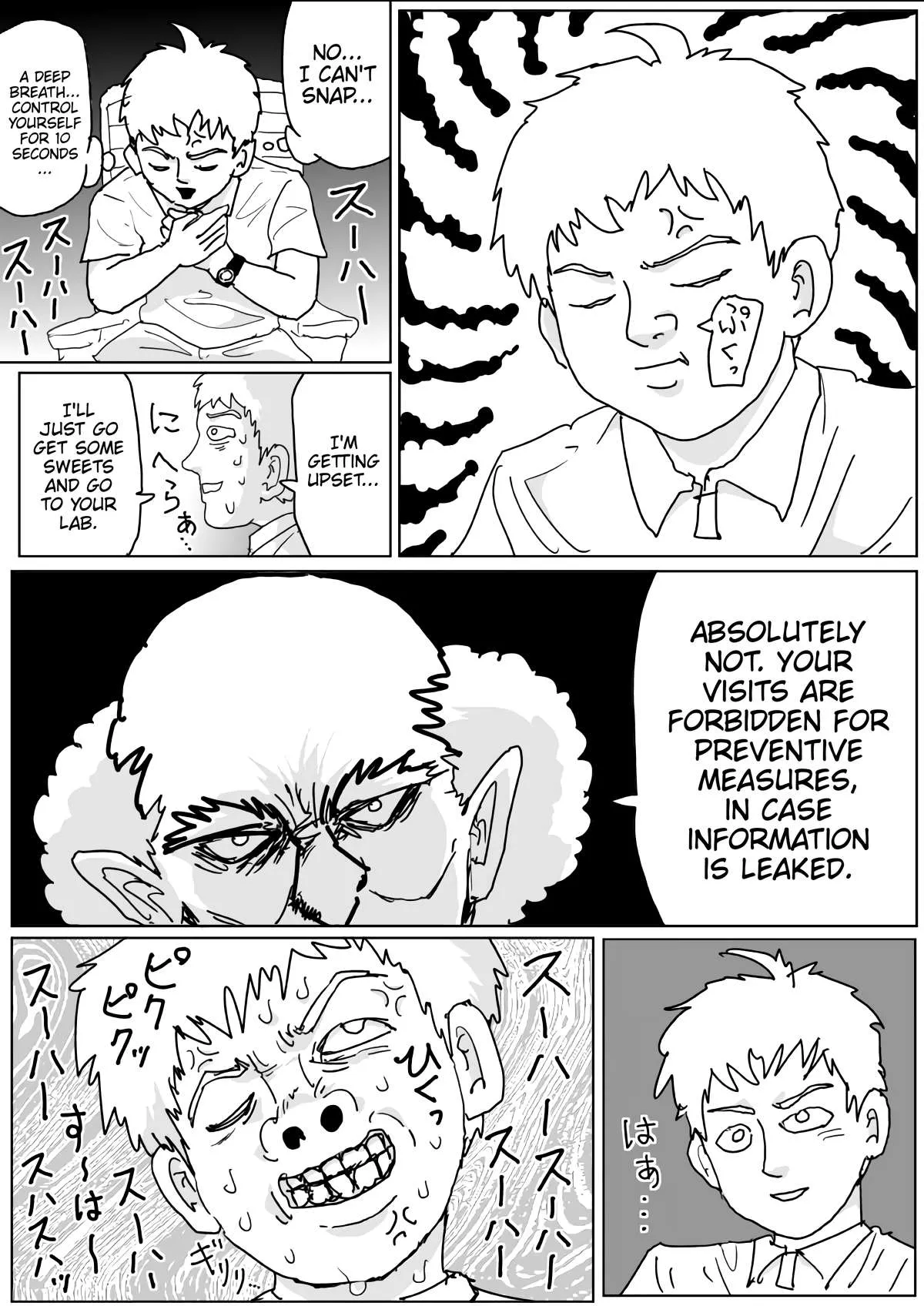 Onepunch-Man (One) Chapter 135 page 12 - 