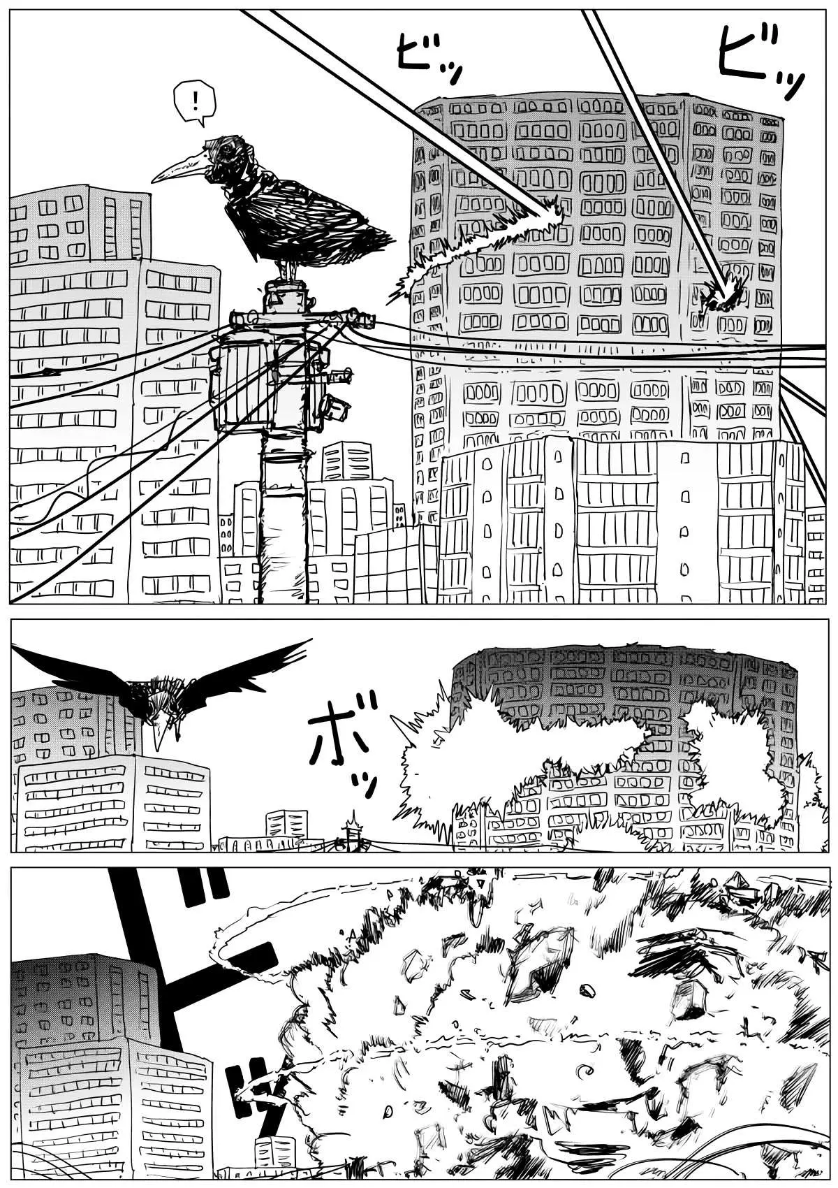 Onepunch-Man (One) Chapter 142 page 2 - 
