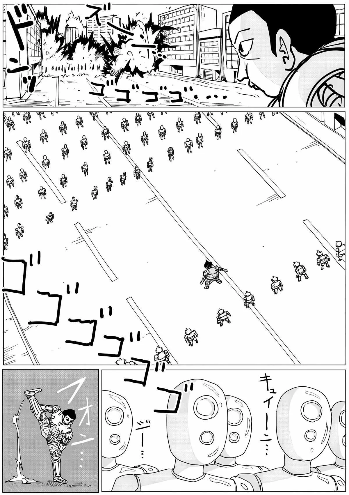 Onepunch-Man (One) Chapter 144 page 6 - 