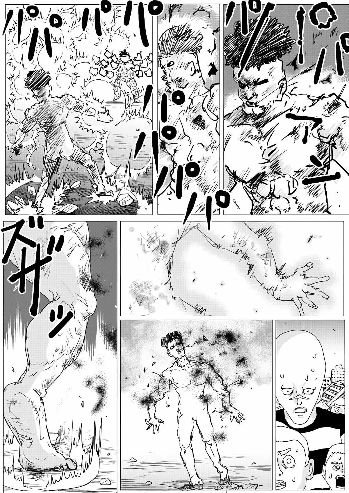 Onepunch-Man (One) Chapter 150 page 16 - 