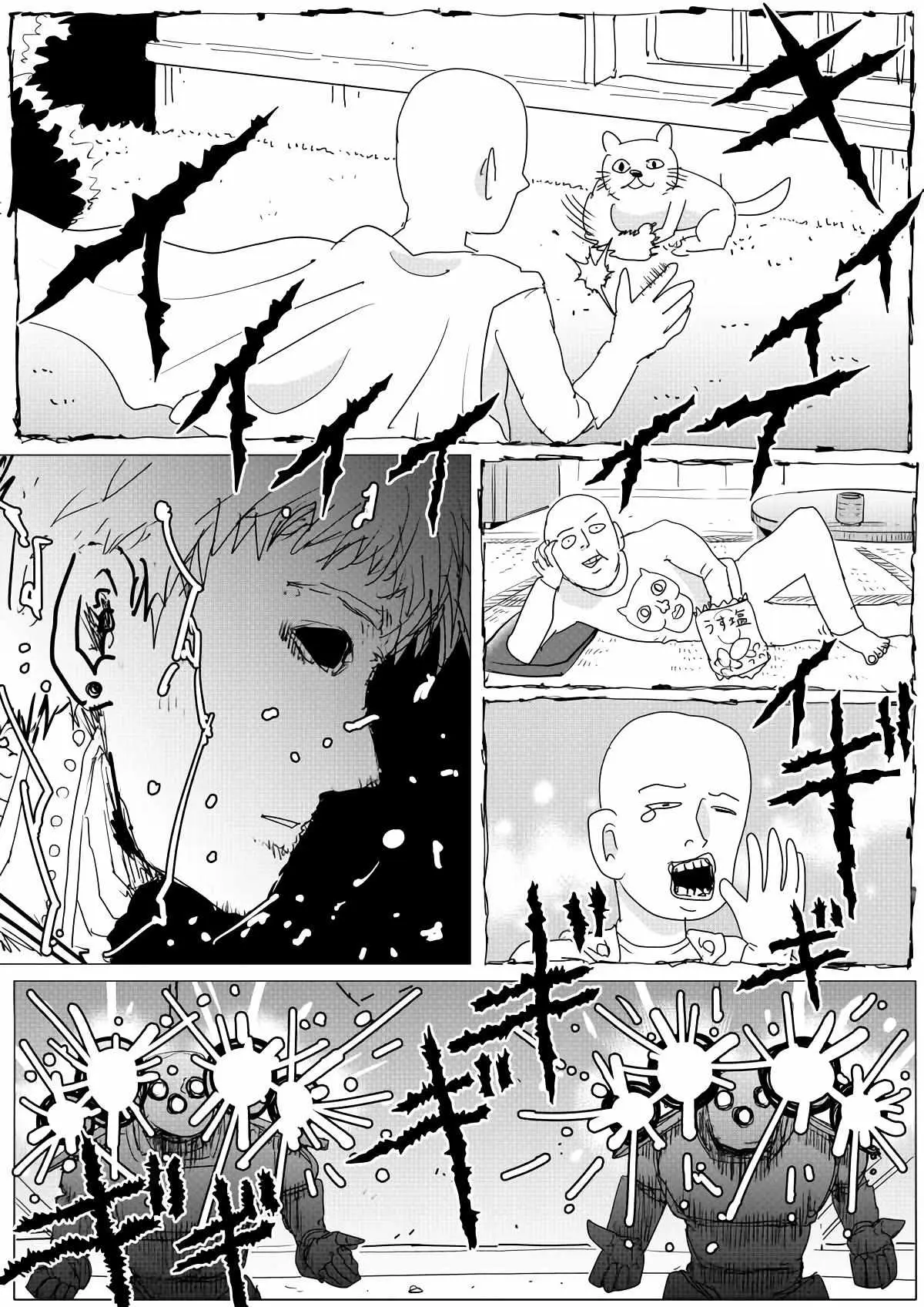 Onepunch-Man (One) Chapter 150 page 23 - 