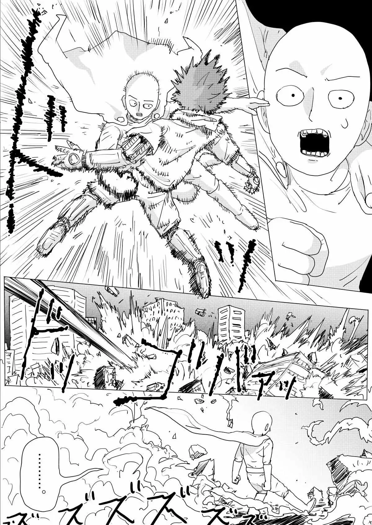 Onepunch-Man (One) Chapter 150 page 34 - 