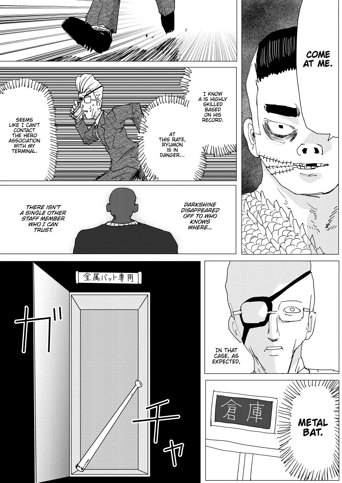 Onepunch-Man (One) Chapter 152 page 15 - 