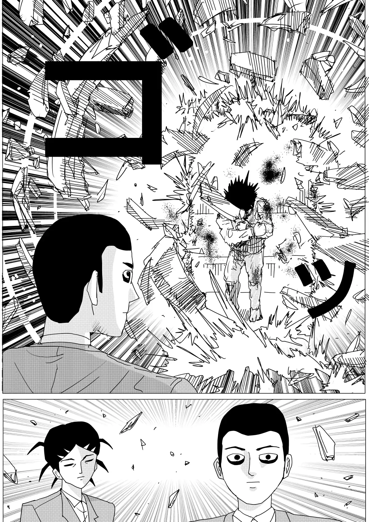 Onepunch-Man (One) Chapter 152 page 20 - 