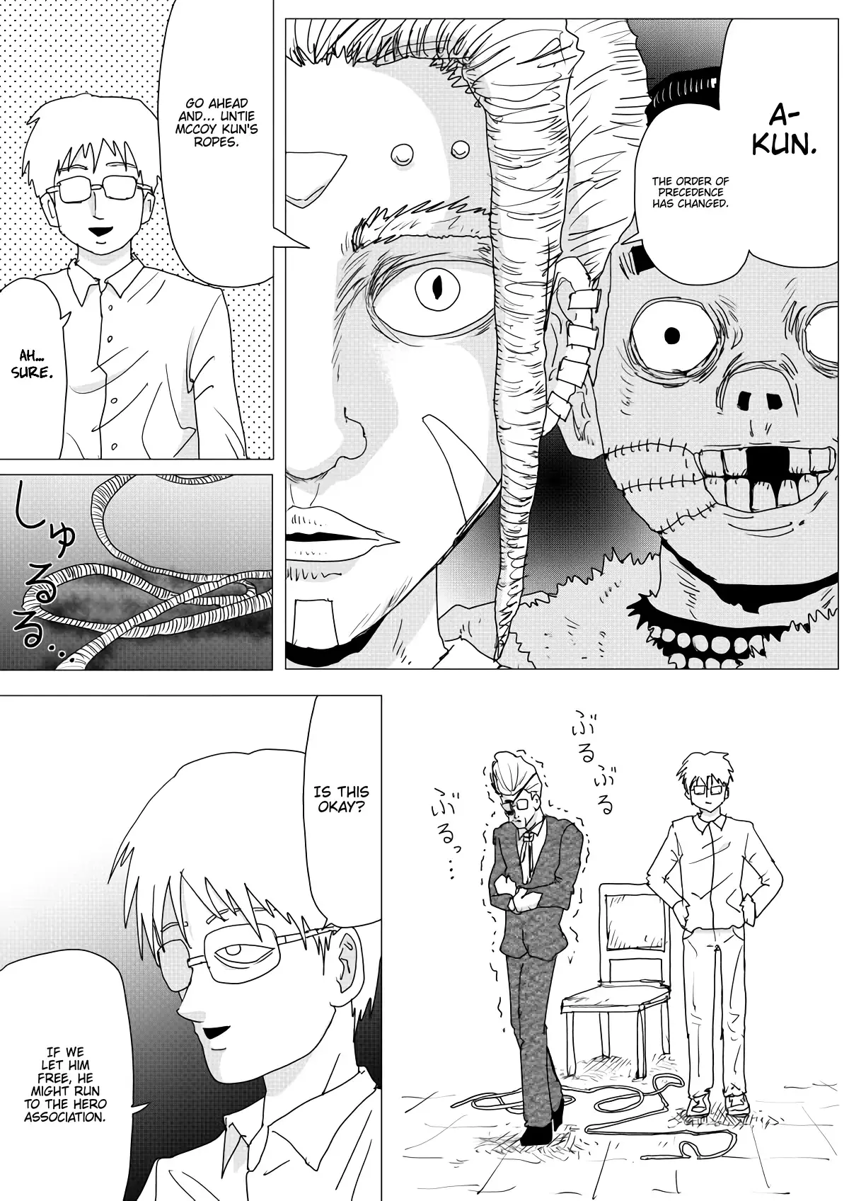 Onepunch-Man (One) Chapter 152 page 7 - 