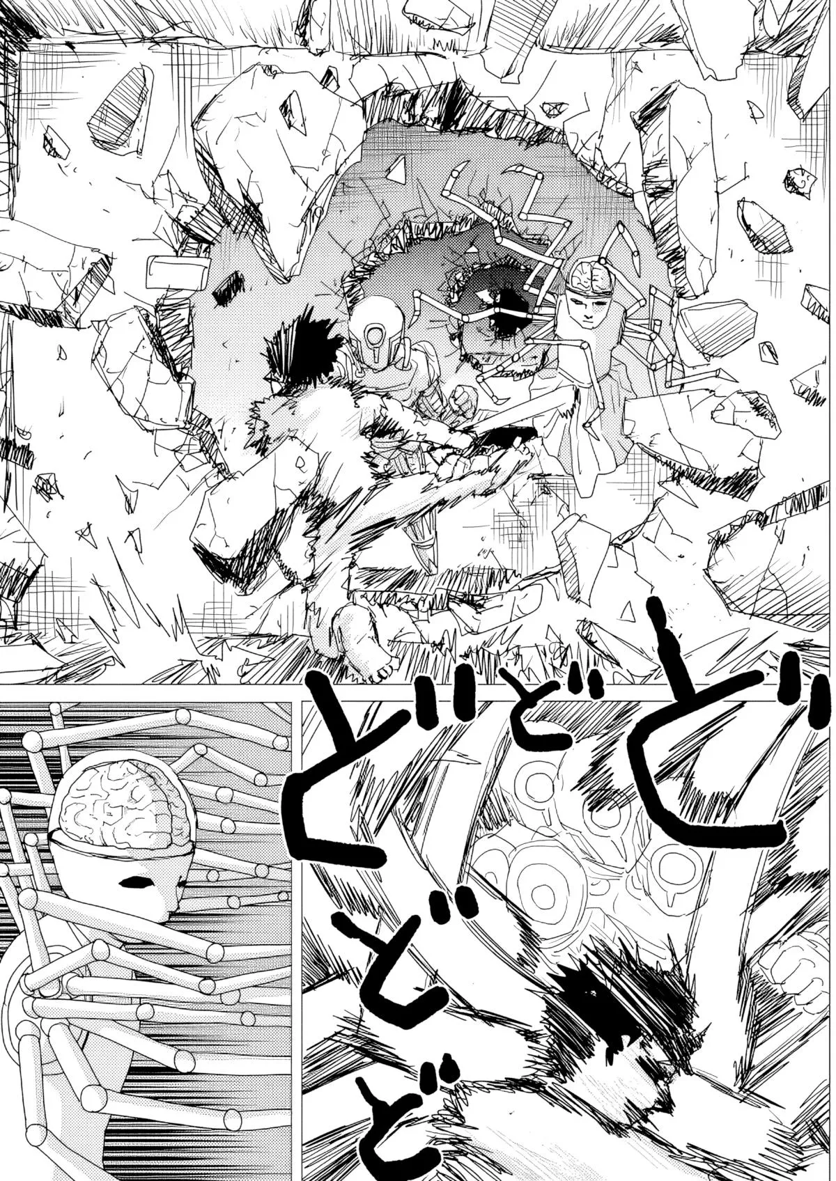 Onepunch-Man (One) Chapter 157 page 4 - 