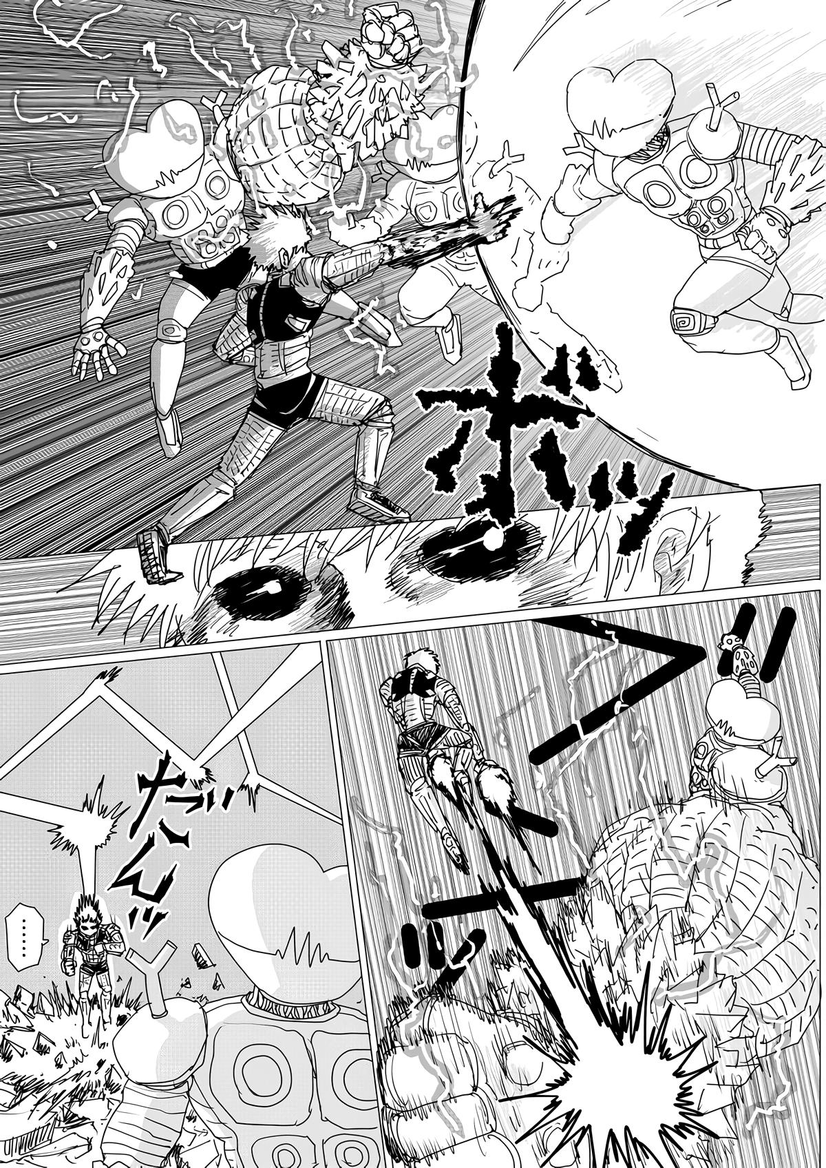 Onepunch-Man (One) Chapter 160 page 15 - 