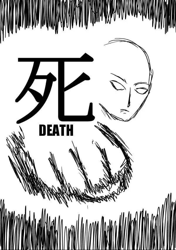 Onepunch-Man (One) Chapter 17 page 13 - 
